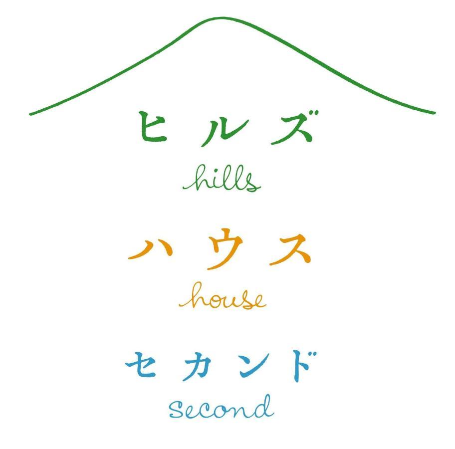 ヒルズハウスセカンド Apartman Csubu Kültér fotó